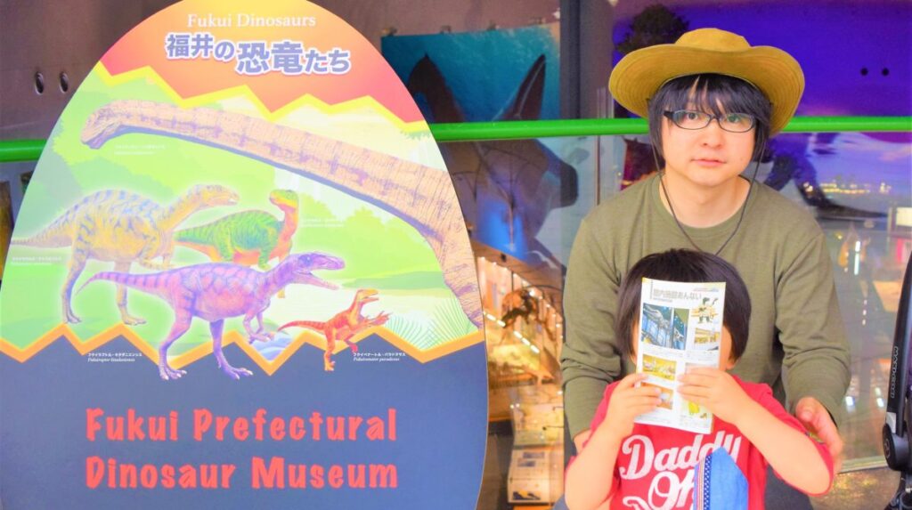 福井県立恐竜博物館で記念写真