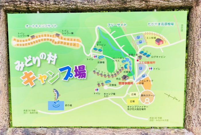 みどりの村キャンプ場のマップ